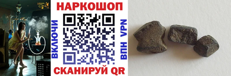 Где купить Бодайбо Бошки Шишки  Кокаин  БУТИРАТ  МЕФ  ГАШ 