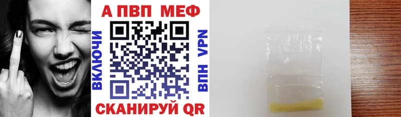omg ссылки  Бодайбо  Alpha PVP VHQ  купить закладку 