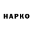 ТГК гашишное масло Wadim Bas