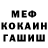 Экстази mix CODING BLOND
