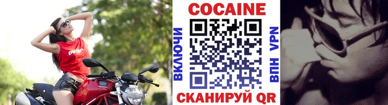 Cocaine Эквадор  цена   Бодайбо 