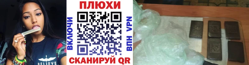магазин  наркотиков  Бодайбо  ГАШ hashish 