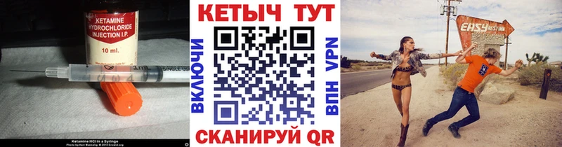 где можно купить Бодайбо КЕТАМИН ketamine