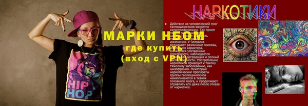 МДМА Алексеевка