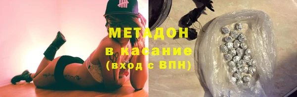 а пвп мука Слюдянка