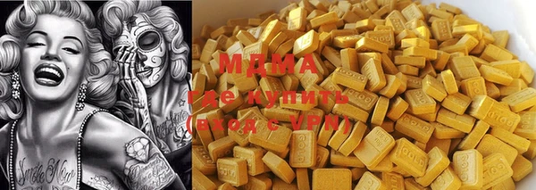 МДМА Алексеевка