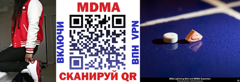 купить закладку  Бодайбо  МДМА молли 