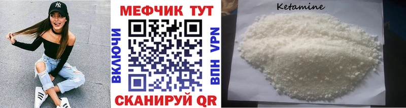 Мефедрон кристаллы  Бодайбо 
