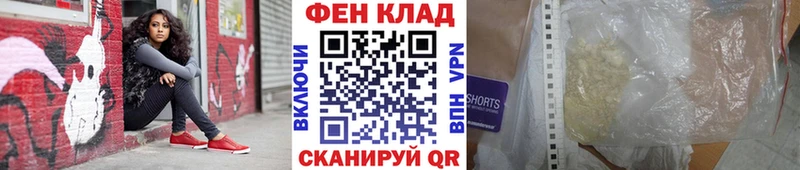 наркота  OMG зеркало  МЕТАМФЕТАМИН пудра  Бодайбо 