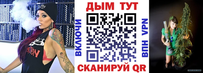 Канабис VHQ blacksprut зеркало Бодайбо